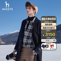 哈吉斯(HAZZYS)男装秋冬外套手工羊毛复古轻奢毛呢大衣ABSZH02DH11 深藏青色DN 190/108A 54