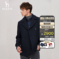 哈吉斯（HAZZYS）男装秋冬外套羊毛混纺毛呢大衣双排扣大衣ABSZH02DH20 深藏青色DN 175/96A 48