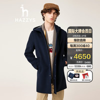 哈吉斯（HAZZYS）男装 男士外套羊毛手工连帽毛呢大衣男ABSZH0ADH23 藏青色NV 170/92A 46
