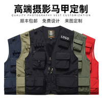图图爱摄影马甲工作服印logo导演记者马夹剧组摄像广告婚庆传媒背心 黑色 2XL（155-175斤）