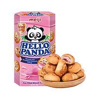 88VIP：meiji 明治 小熊草莓夹心饼干 50g*1盒
