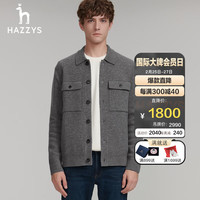 哈吉斯（HAZZYS）男装 男士外套夹克式翻领羊毛开衫男ABYZD0ADX57 灰色GE 185/104A 52