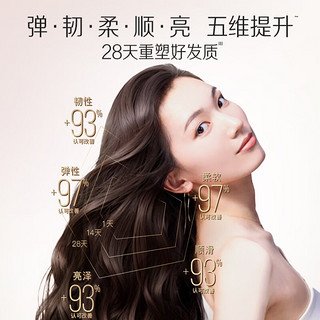 PANTENE 潘婷 深水泡弹玫瑰香氛强韧防断型发膜12ml*8改善毛躁柔顺光泽第三代