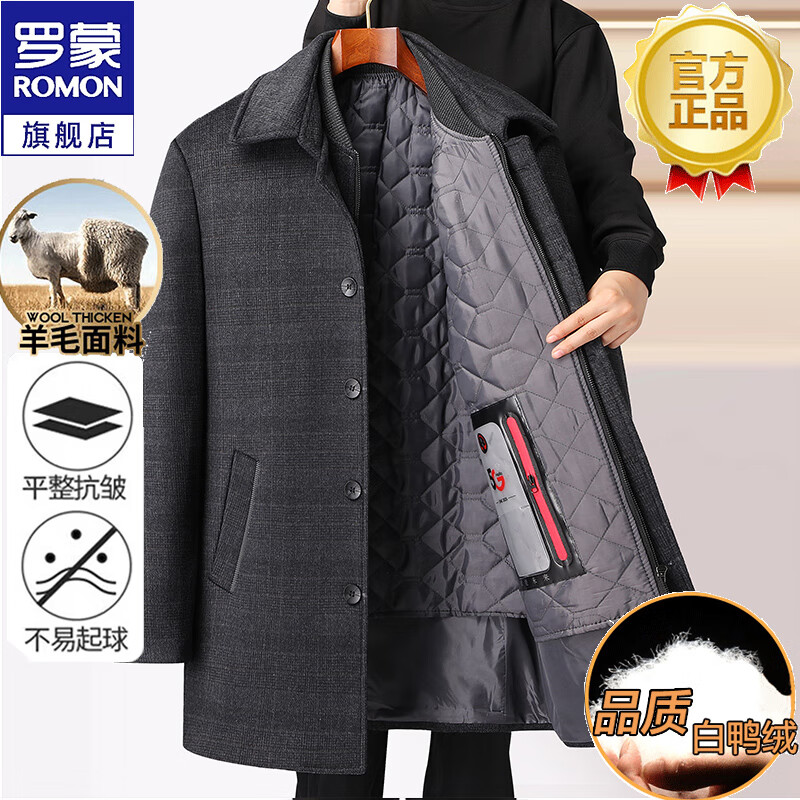 16灰色【可拆卸羽绒内胆】
