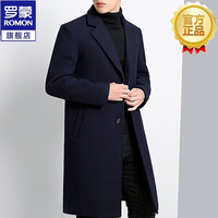 罗蒙毛呢大衣男中长款商务休闲中青年加棉加厚修身外套男装厚款保暖纯色上衣 藏青 XL