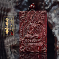 今夕印度小叶紫檀佛牌菩萨十二生肖本命佛四六平安无事牌项链吊坠把件
