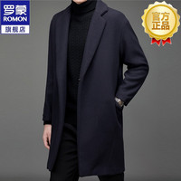 罗蒙毛呢大衣男中长款商务休闲中青年加棉加厚修身外套男装厚款保暖纯色上衣 87藏青 4XL