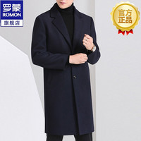 罗蒙毛呢大衣男中长款商务休闲中青年加棉加厚修身外套男装厚款保暖纯色上衣 18藏青 S
