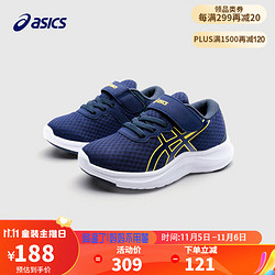 ASICS 亚瑟士 童鞋新品男女儿童体测训练运动鞋LAZERBEAM 404深蓝 35码