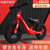 伊贝智 平衡车儿童两轮滑步车自行车1-3岁无脚踏滑行学步车2-4-5-6岁童车 红-12寸 镁合金车架