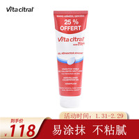 维德勒 滋润补水保湿不油腻 护手霜30ml
