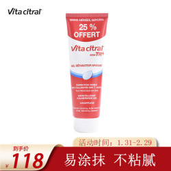 维德勒 滋润补水保湿不油腻 护手霜30ml