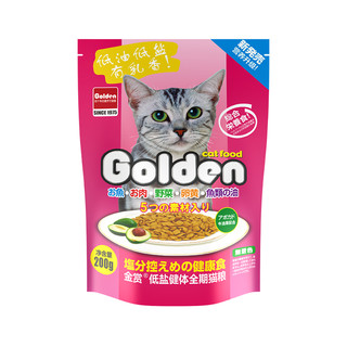 Golden Prize 金赏 官方 猫粮试吃装200g*3组合全阶营养小包体验分装