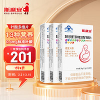 SCRIANEN 斯利安 春焕新：SCRIANEN 斯利安 叶酸多维片 90片*3盒装