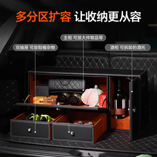 智汇 汽车后备箱收纳箱车载储物箱宝马ix3/X1/X3/X5奔驰GLC/GLA/GLB