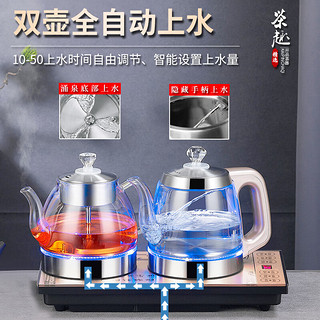 开品 煮茶器双壶上水底部全自动上水 感应续水煮茶壶 家用烧水消毒双上水壶 玻璃茶炉多尺寸嵌入茶台 黑色尺寸20X37CM 三壶款式 桶水款 1.1L 黑色尺寸20X37CM 三壶款式 桶装水款