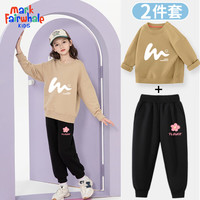 马克华菲女童套装春款儿童卫衣时尚运动童装女孩春季卫衣卫裤两件装 卡其A123+黑Z67 120