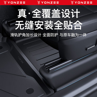 YZ适用于特斯拉ModelY后排防踢护角垫座椅下滑轨保护改装丫配件 ModelY前座椅下外护角套装-2件套