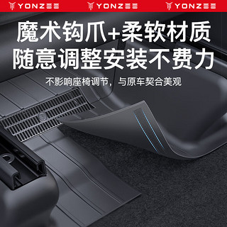 YZ适用于特斯拉ModelY后排防踢护角垫座椅下滑轨保护改装丫配件 ModelY前排内置门槛条-2件套