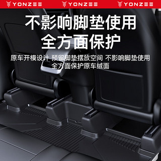 YZ适用于特斯拉ModelY后排防踢护角垫座椅下滑轨保护改装丫配件 ModelY座椅下绒面保护-5件套