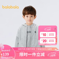 巴拉巴拉儿童外套2024款男童简约连帽上衣女童春装 灰色调-201124105201 120cm