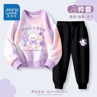 真维斯女童春装2024女该时尚运动套装中大童春秋扎染卫衣 【春秋款套装04】粉紫+黑色 120