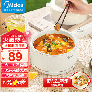 Midea 美的 电煮锅宿舍小锅 电热锅 多功能多用途 电蒸锅 XZE2017 1.6L配蒸笼