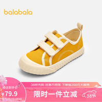 巴拉巴拉童鞋儿童帆布鞋女童春秋校园鞋子时尚休闲鞋男童鞋潮208124141227 中黄30401 26码