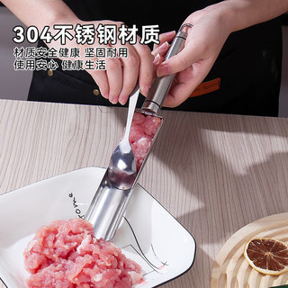 天喜（TIANXI）肉丸子制作器家用炸丸子304不锈钢做肉圆子鱼丸工具虾滑模具 肉丸模具小号