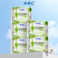 ABC衛生巾迷你巾護墊女生經期棉柔輕薄透氣澳洲茶樹精華護墊163mm 5包/125片 茶樹護墊163mm