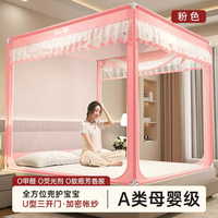 南极人（NanJiren）坐床式家用蚊帐架1.8x2米床帘一体式蚊帐床拉链蒙古包防尘顶 唯美-粉色 1.5*2.0m烤漆支架送风扇杆