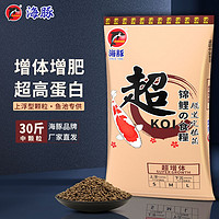 海豚 PORPOISE锦鲤饲料成鱼大颗粒 增色增体上浮不浑水 鱼粮锦鲤鱼食锦鲤鱼饲料 超增体 15kg/中粒
