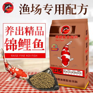 海豚 PORPOISE锦鲤饲料成鱼大颗粒 增色增体上浮不浑水 鱼粮锦鲤鱼食锦鲤鱼饲料 业者育成 20kg/中粒
