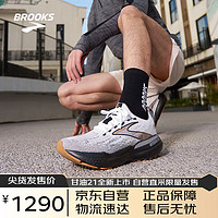 布鲁克斯（BROOKS）男子袜套式缓震支撑跑鞋Glycerin甘油GTS21 白色/灰色/黑色43