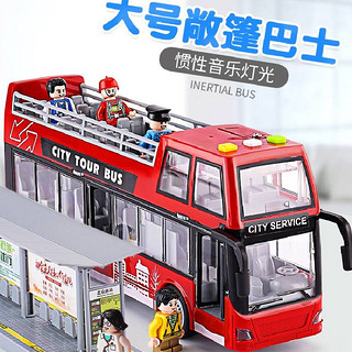 WENYI儿童公交车玩具车大号开门双层巴士电车大巴车男孩音乐故事 W916A