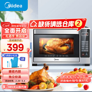 Midea 美的 32升多功能电烤箱T4-L326F