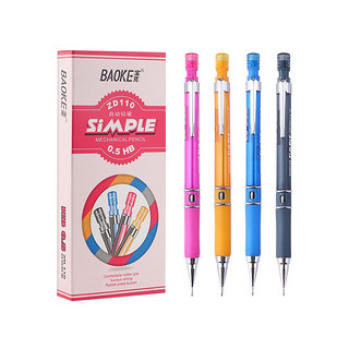 宝克（BAOKE） 活动铅笔0.5mm自动铅笔 考试练习铅笔 按动简洁办公绘画自动笔 文具 HB 0.5mm 12支/盒 ZD110 自动铅笔