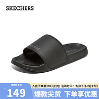 斯凯奇（Skechers）季男时尚运动休闲拖鞋舒适耐磨8790192 全黑色/BBK 43 