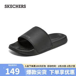 斯凯奇（Skechers）季男时尚运动休闲拖鞋舒适耐磨8790192 全黑色/BBK 41 