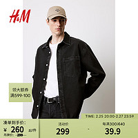 H&M男装2024春季标准版型牛仔外套复古丹宁牛仔衬衫1211685 牛仔黑 165/84A