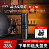KLARUS凯瑞兹战术户外手电筒头盔灯XT1C PRO便携强光超亮防水充电 黑色