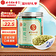  同仁堂 金银花茶50g　