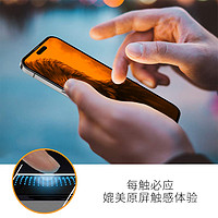 TGVI'S 中国香港适用苹果15钢化膜pro手机膜max大猩猩保护15pro覆盖防爆高清PM贴plus新款2023全屏P听筒防尘