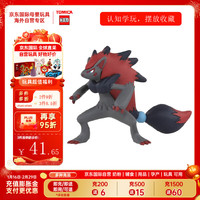 TAKARA TOMY 多美公仔 神奇宝贝宠物小精灵系列 佐罗亚克 新年车模玩具
