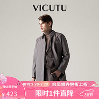 威可多(VICUTU)男士风衣春秋款轻便防风时尚翻领休闲修身大衣VRS21342951 深灰 185/100A