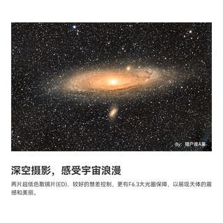 铭匠 500mm F6.3 超长焦定焦镜头 索尼E口