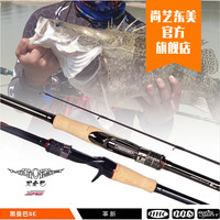 尚艺东美 黑曼巴SE独节路亚竿快调枪柄直柄鳜鱼东丽T1100G碳布 独节枪柄2.13米：B70-H-XF