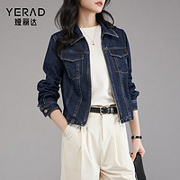 娅丽达（YERAD）短款拉链牛仔外套女春2024洋气复古气质夹克上衣 蓝色(B0) XXL