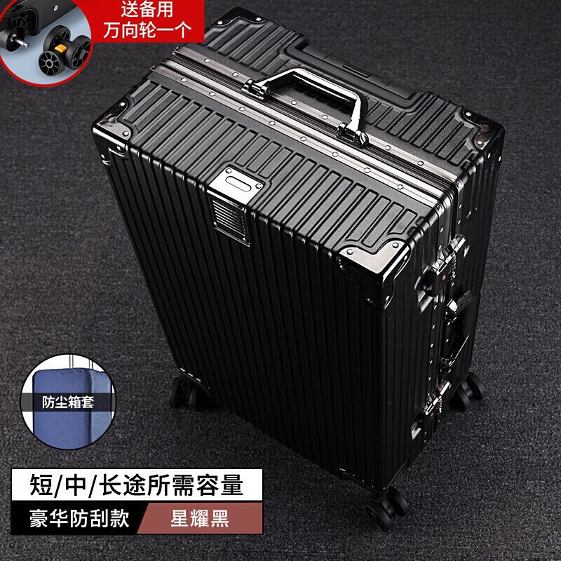 【闪送】迈乾铝框行李箱男大容量硬壳铝合金密码箱韩版万向轮旅行箱加厚皮箱 尊享铝框—尊贵黑 28英寸