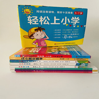 轻松上小学 （礼盒套装8册）幼小衔接必备 适用于学前教育及小学一年级 杨红樱《马小跳玩数学·一年级》+《马小跳爱科学·课》+《字的小诗》+《小学一年级·我会表达》 赠描红本 轻松上小学（套装8册）